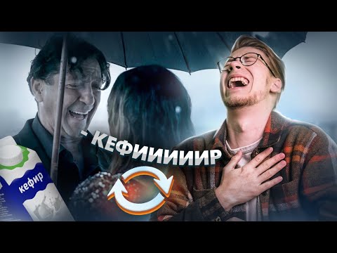 Видео: ВЗАДВПЕРЕД #2 - Послания в песнях задом-наперед. Фиксики, Рюмка Водки, На Заре