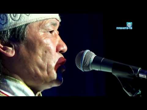 Видео: Путь домой - Болот Байрышев (концерт к 30-летию ансамбля "АЛТАЙ", 26 июня 2016)