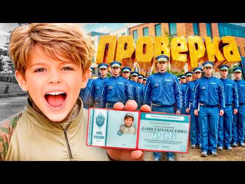 Видео: 9 - ЛЕТНИЙ ШКОЛЬНИК ПРОВЕРЯЕТ ПОЛИЦИЮ на Амазинг РП