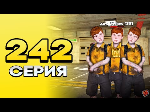 Видео: ПУТЬ ПЕРЕКУПА на БЛЕК РАША #242 ПЕРЕКУП СКИНОВ ХИШ-МИШ по НИЗУ РЫНКА на BLACK RUSSIA