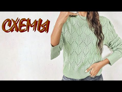 Видео: Красивые модели современных вязаных вещей.