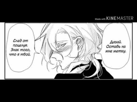 Видео: озвучка комиксов. соукоку.