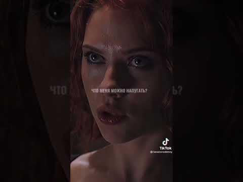 Видео: 🤩Марвел Tik Tok подборка🤩 #4