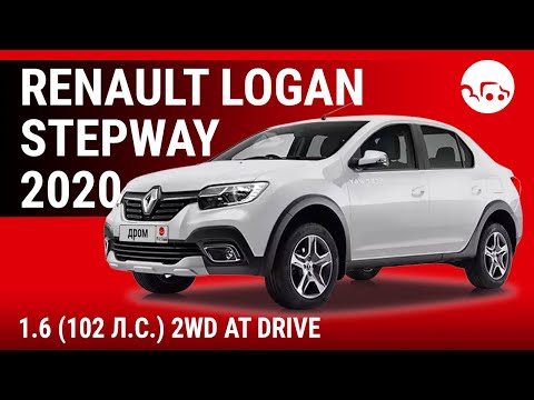 Видео: Renault Logan Stepway 2020 1.6 (102 л.с.) 2WD AT Drive - видеообзор