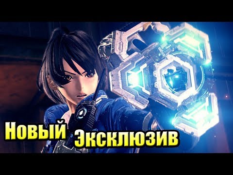Видео: Astral Chain #2 — Пробуждение {Switch} прохождение часть 2