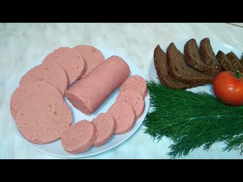 Видео: Постная гороховая колбаса