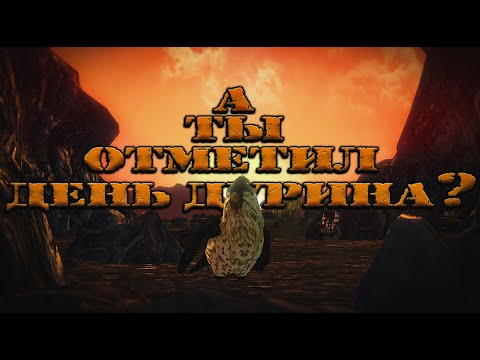 Видео: Празднование Дня Дурина в LOTRO