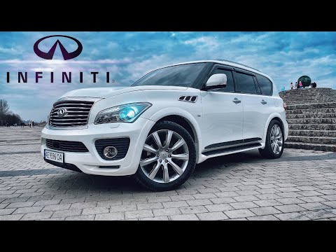 Видео: INFINITI QX-56 V8 | ЗЛОЙ-ГОЛОДНЫЙ-БЕШЕННЫЙ | есть ИНФИНИТИ, зачем КРУЗАК?