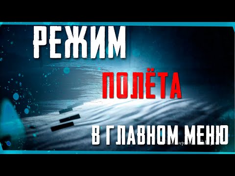 Видео: СКРЫТЫЕ СЦЕНЫ | БАГИ | Little Nightmares 2