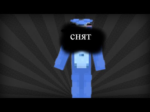 Видео: Самое ужасное причина снятие Ютуберки Красти на (Agerapvp.club)