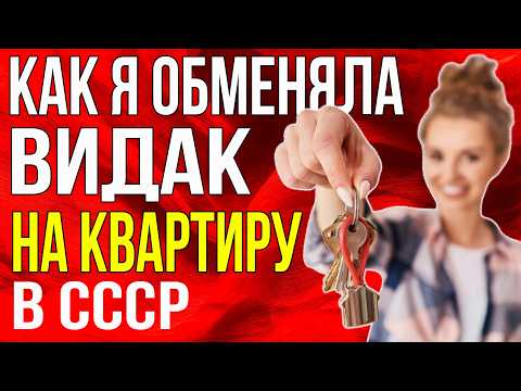Видео: Почему в 80-х Видеомагнитофон Был Дороже Квартиры