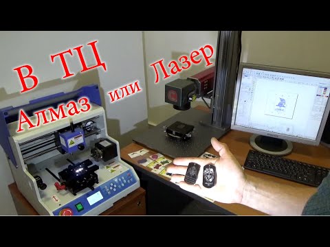 Видео: Гравировка в ТОРГОВОМ ЦЕНТРЕ  Какой станок использовать Алмазный или Лазерный гравер? Сравнение
