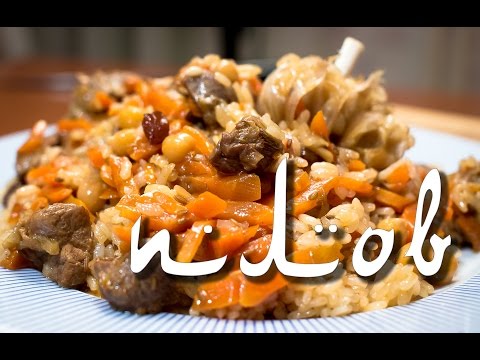 Видео: Плов | Всё что вы хотели знать. Тот самый плов.