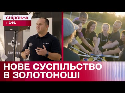 Видео: Місце безбар'єрності: чим особливе місто Золотоноша на Черкащині