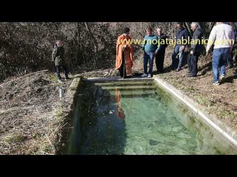 Видео: Водици, 2022, Јабланица, Македонија