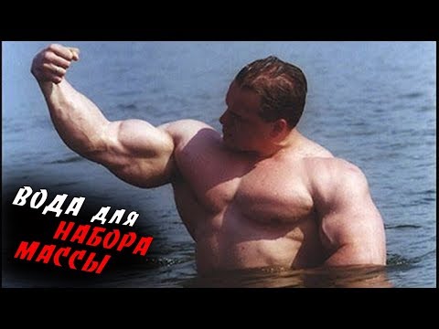 Видео: Как ВСЕГДА быть ОБЪЕМНЫМ  ?! ВОДА при НАБОРЕ МАССЫ !