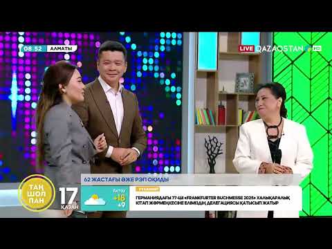 Видео: 62 жастағы әже рэп оқиды
