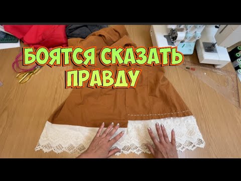 Видео: ЧТО НЕСУТ в АТЕЛЬЕ _цены на ремонт одежды