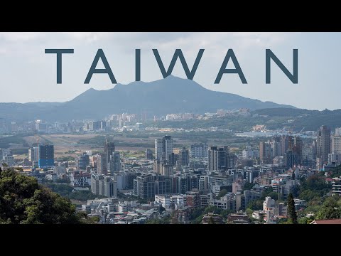 Видео: Тайвань 2023, обзор страны, плюсы и минусы