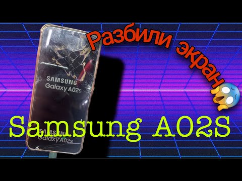 Видео: Замена экран Самсунг А02С.SamsungA02S!