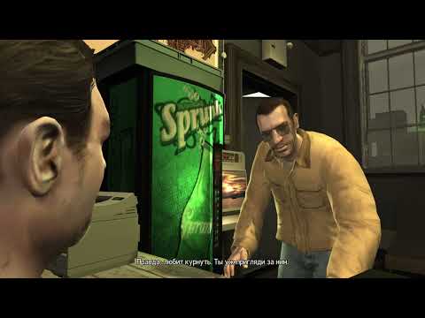 Видео: Grand Theft Auto IV (GTA): #8 - Прикрой меня (Прохождение/Субтитры в 4K 40-60fps)