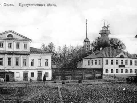 Видео: С чего начинается Родина.  Холм