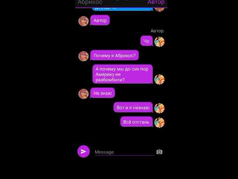 Видео: 3 часть переписка сказочный патруль"ревность"