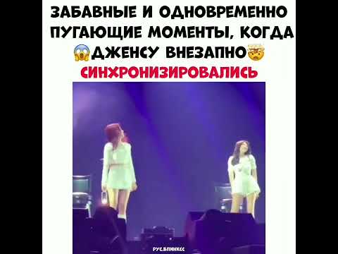 Видео: Милые и смешные моменты с блэкпинк. КАМИРА