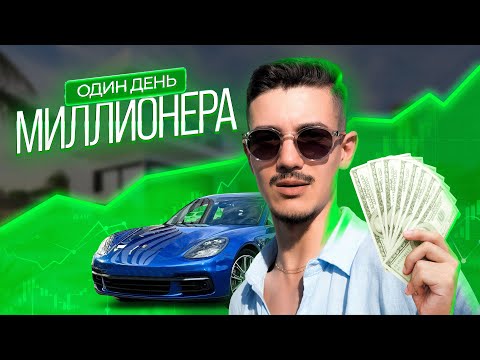 Видео: КАК ЗАРАБАТЫВАЕТ НА КИПРЕ ЧЕЛОВЕК ИЗ СНГ | VLOG