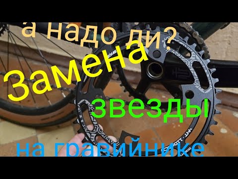 Видео: эксперимент. Ведущая звезда Deckas 44T. на гравийнике Outleap hardway CRM 1 2024