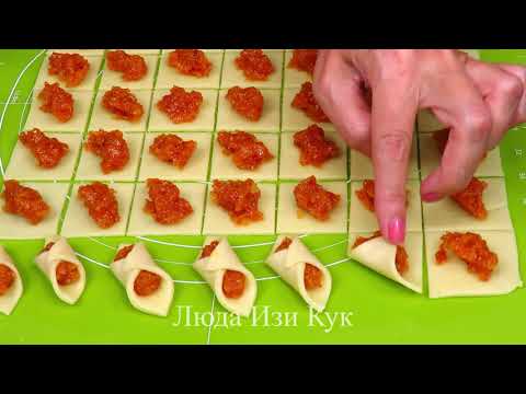 Видео: НА ОДИН УКУС Печенье КОНВЕРТИКИ С НАЧИНКОЙ к чаю или к кофе нежное песочное печенье Люда Изи Кук