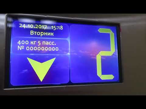 Видео: Музыкальный лифт Ecomaks-(ЩЛЗ 2017 г.в.), V=1 м/с, Q=400 кг (1503)