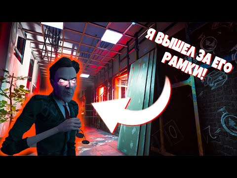 Видео: Я СЛОМАЛ ЭТУ ИГРУ!😂 ► Gravewood High