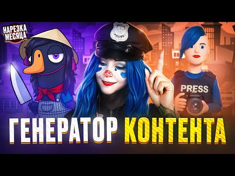 Видео: ОКТЯБРЬСКАЯ НАРЕЗКА! | sofiko_sculpts