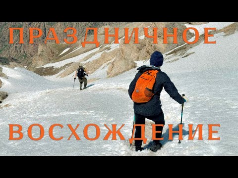 Видео: День рождения на Чимгане