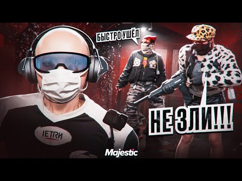 Видео: ИЗДЕВАЕМСЯ НАД ГРАЖДАНАМИ в GTA5 RP / MAJESTIC RP