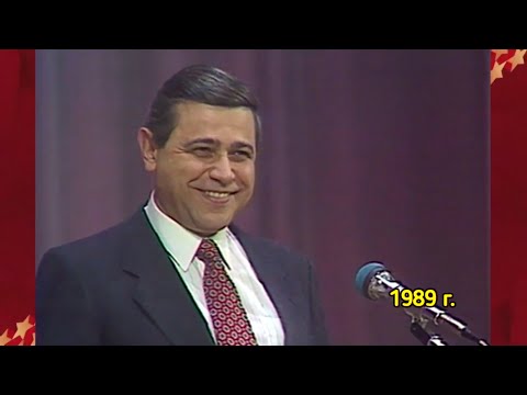 Видео: Е.Петросян - фельетон «Деловые» (1989)