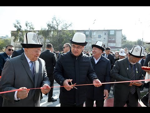 Видео: Садыр Жапаров открыл парк имени Барпы Алыкулова в Оше