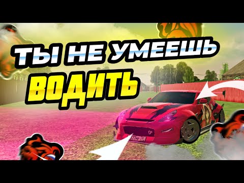 Видео: КАК НАУЧИТЬСЯ КОНТРОЛИРОВАТЬ МАШИНЫ, КАК НАУЧИТЬСЯ ДРИФТИТЬ И ХАСАНИТЬ В BLACK RUSSIA