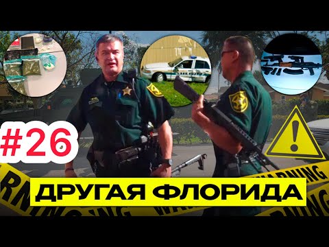 Видео: Погиб полицейский. Сын дипломата против офицера полиции. Таран бензоколонки. В школу - с пистолетами