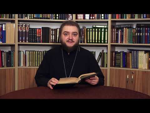 Видео: Трудно быть с Богом