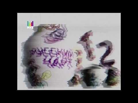 Видео: Русский чарт с Владом Соколовским от 18.10.13