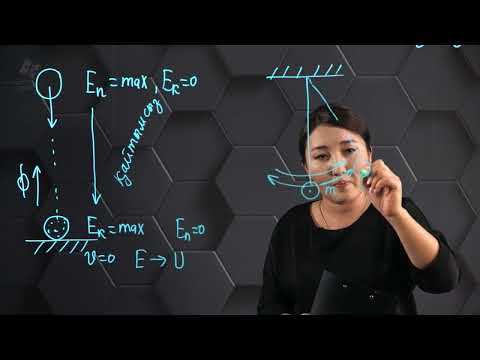 Видео: Термодинамиканың 2 заңы. 8 сынып.