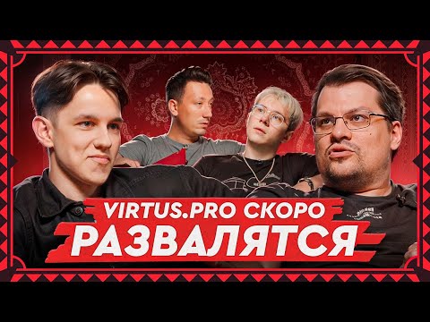 Видео: OverDrive & tried | Возвращение s1mple, развал Virtus.Pro и штрафы от GUN5 | На коврах #13