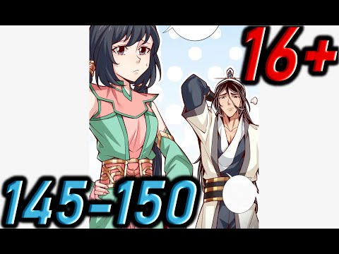 Видео: Озвучка манги " Мой старший брат чересчур сдержанный  " Главы 145 - 150