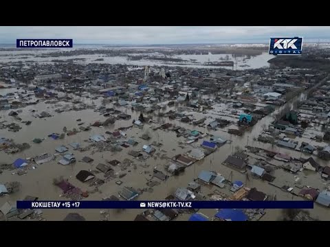 Видео: Когда половодье в Петропавловске пойдет на спад и будет ли вторая волна?