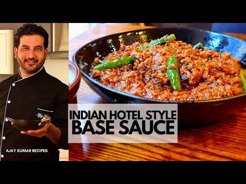 Видео: Аутентичный соус BIR на основе индийского карри в гостиничном стиле | Шеф-повар Аджай Кумар
