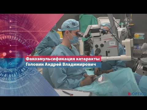 Видео: Головин Андрей Владимирович - живая хирургия