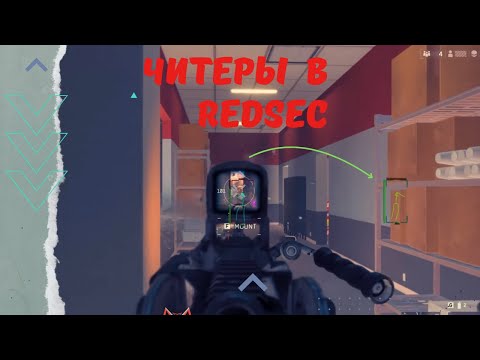 Видео: ЧИТЕРЫ В BATTLEFIELD 6 ПРОДАЮТ ЧИТЫ ПРЯМО НА YOUTUBE?! 🤯