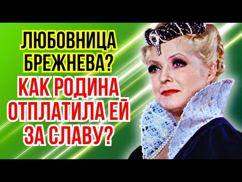 Видео: Дочь НЕ от мужа! Скандальное признание Вии Артмане и месть Родины!